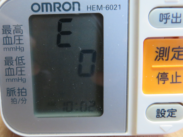 omron 血圧計 HEM-6021 エラー
