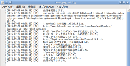 linuxBean14.04コーデック導入
