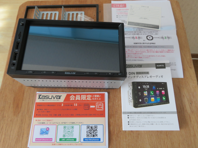 kasuvar KAR7S付属品