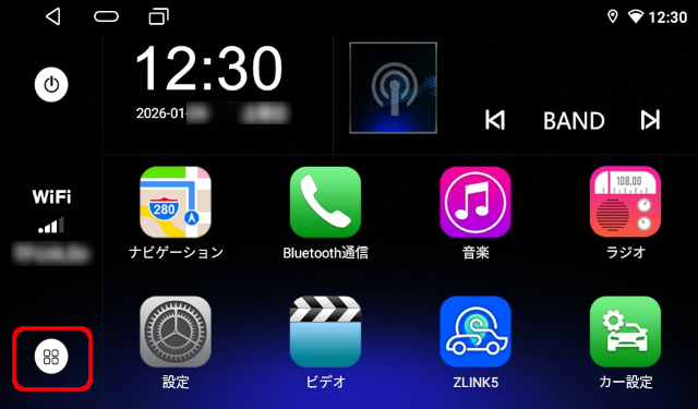 kasuvar KAR7S ホーム画面