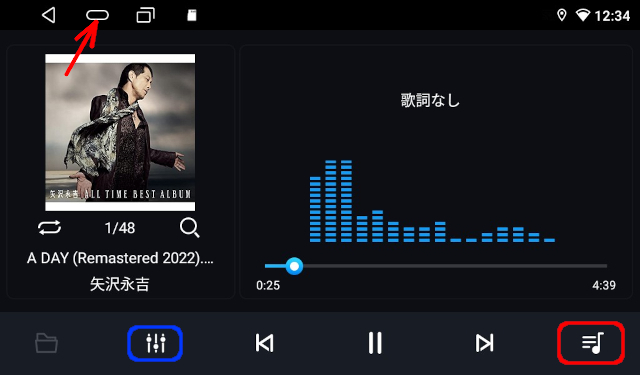 kasuvar KAR7S 音楽再生設定
