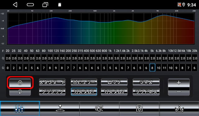 kasuvar KAR7S イコライザー設定