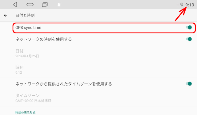 kasuvar KAR7S 時刻自動修正設定