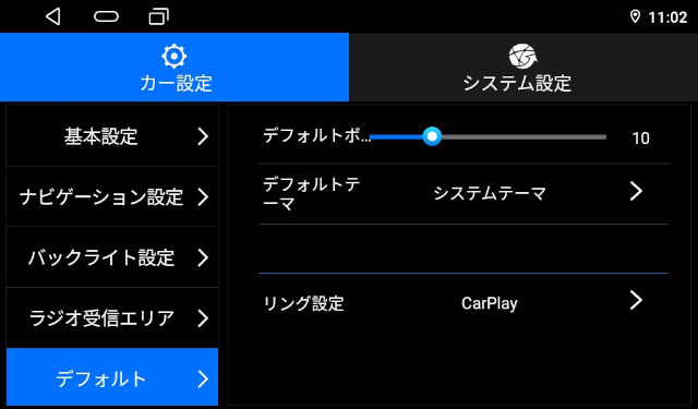 kasuvar KAR7S デフォルト設定