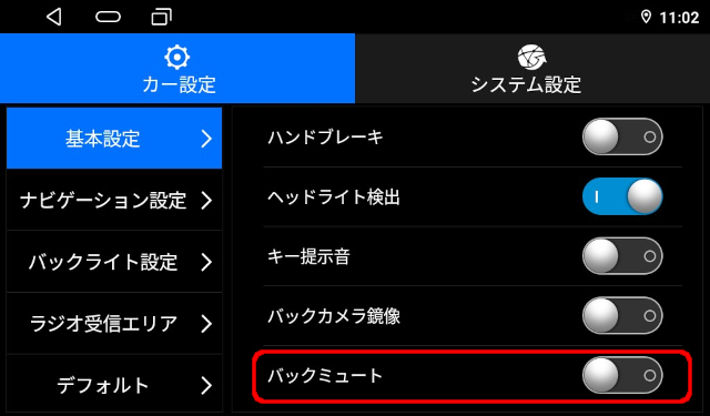 kasuvar KAR7S 基本設定