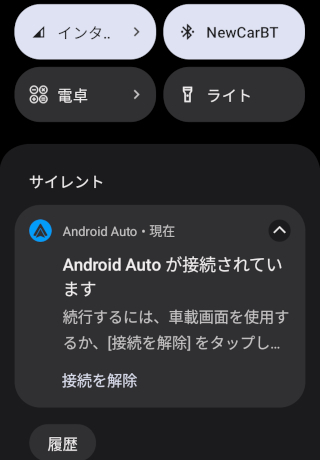 kasuvar KAR7S Android AUTO ZLINK5