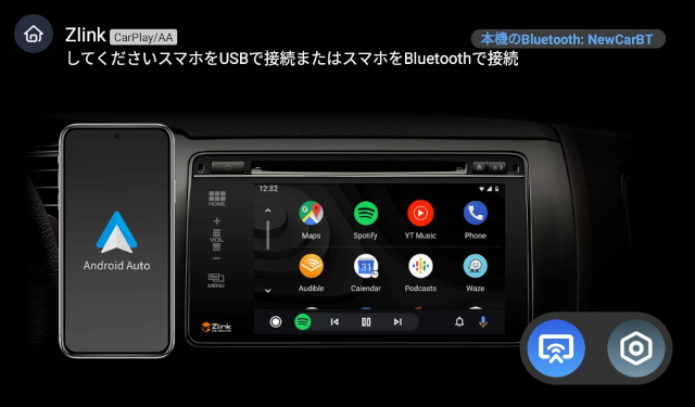 kasuvar KAR7S Android AUTO ZLINK5