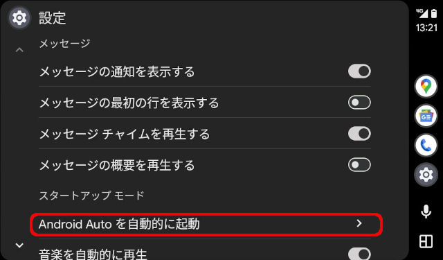 kasuvar KAR7S Android AUTO ZLINK5