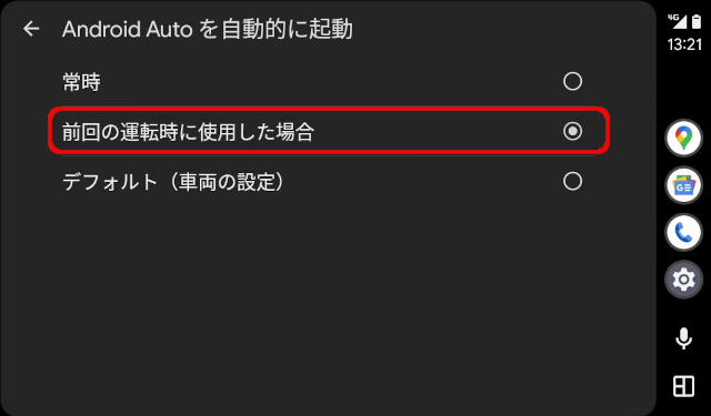 kasuvar KAR7S Android AUTO ZLINK5