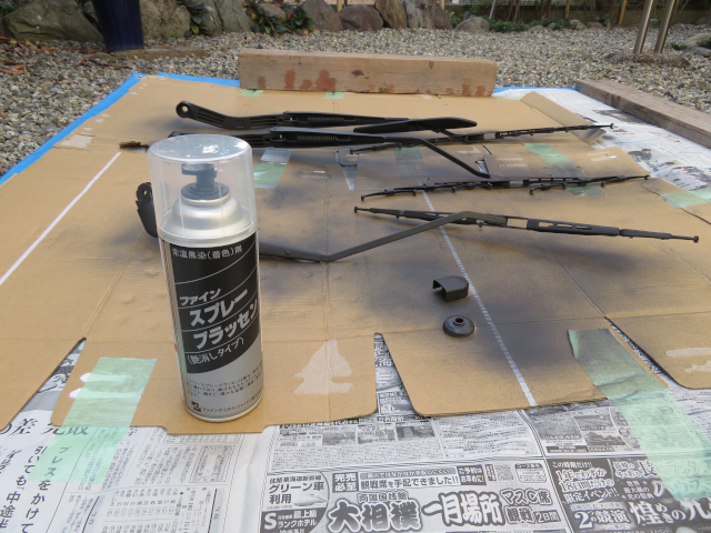 レガシィB4ワイパーアーム塗装