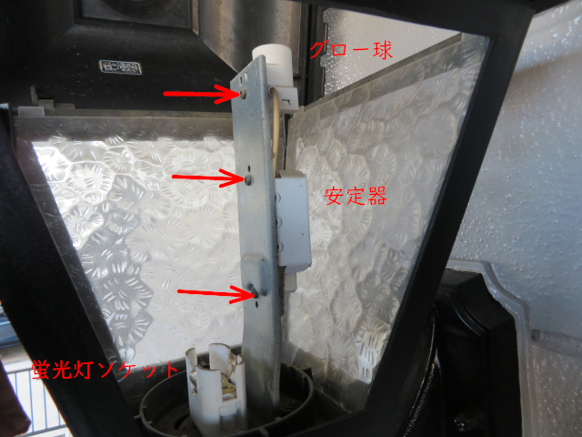 LED化蛍光灯内配線作業等