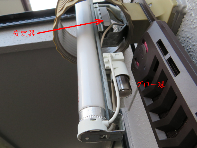 玄関灯部分分解