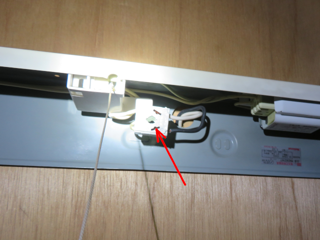 蛍光灯20W直管形取外し