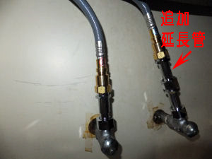 システムキッチン水栓取付け