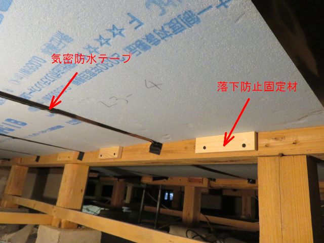 床下断熱材取付