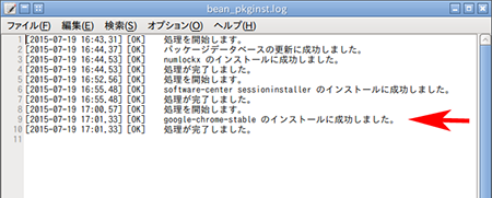 linuxBean14.04Chrome導入
