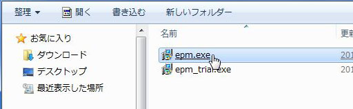 EaseUS Partition Master Freeインストール